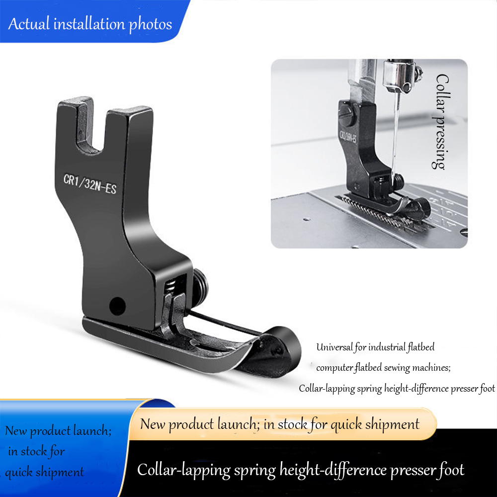 Textile Sewing Machines - Black Titanium Steel High-Low Presser Foot
