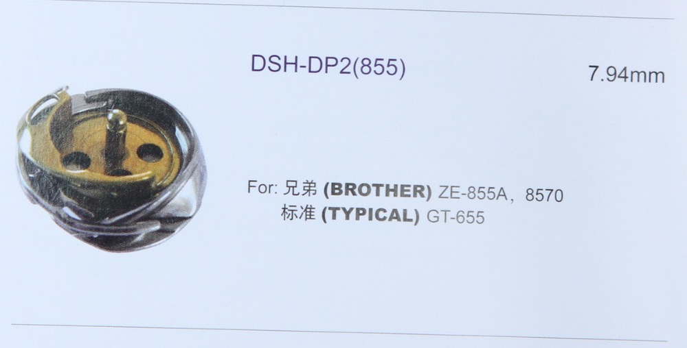 DSH-DP2(855) ROTARY HOOK FOR B - đánh giá và giá Sewing Gt
