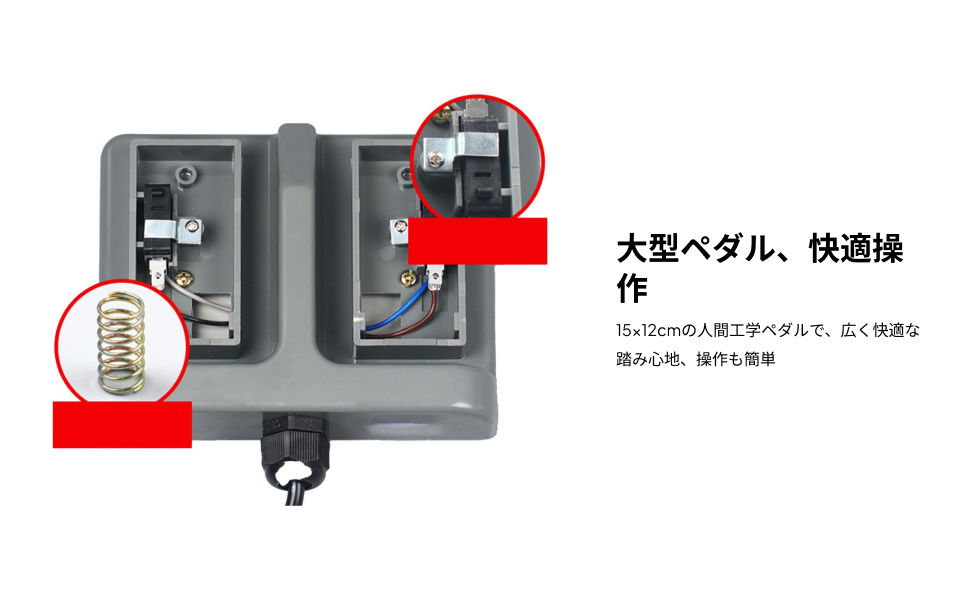 Instant Double Pedal Switch He - đánh giá và giá Sewing Machine In Textile