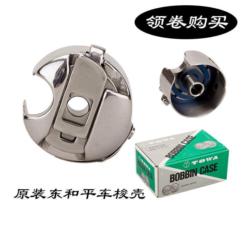 BC-DB1-NBL6 Jedong Japanese Co - đánh giá và giá Sewing Thread Production