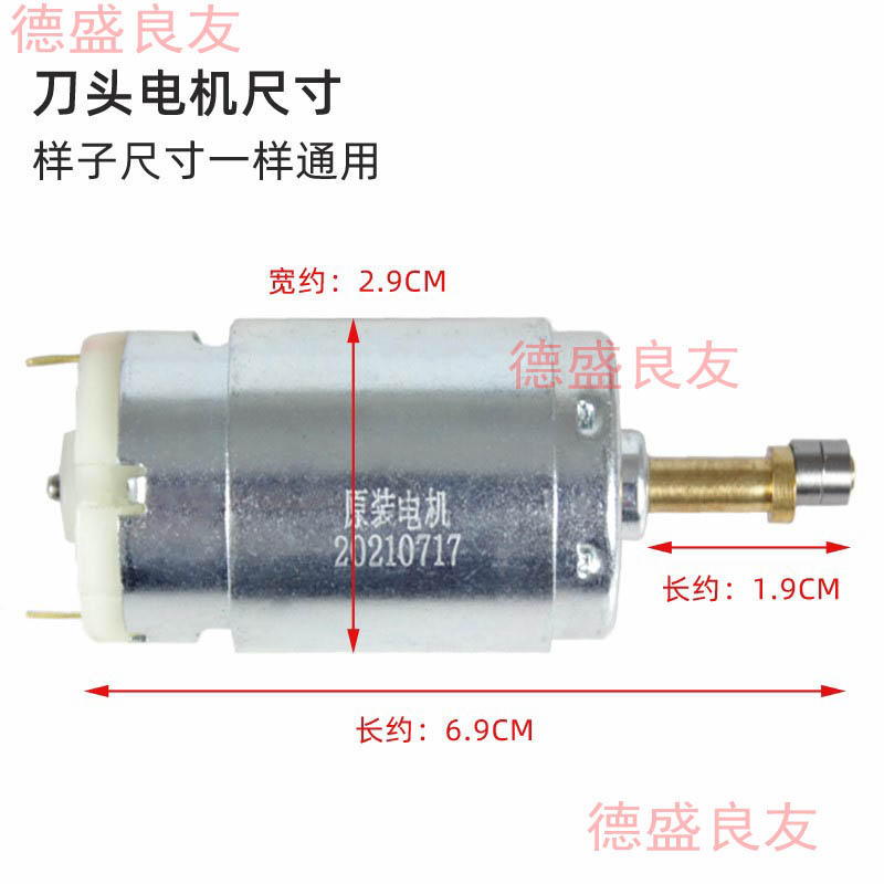 Trimming Machine Small Motor S - đánh giá và giá Sewing Thread Production