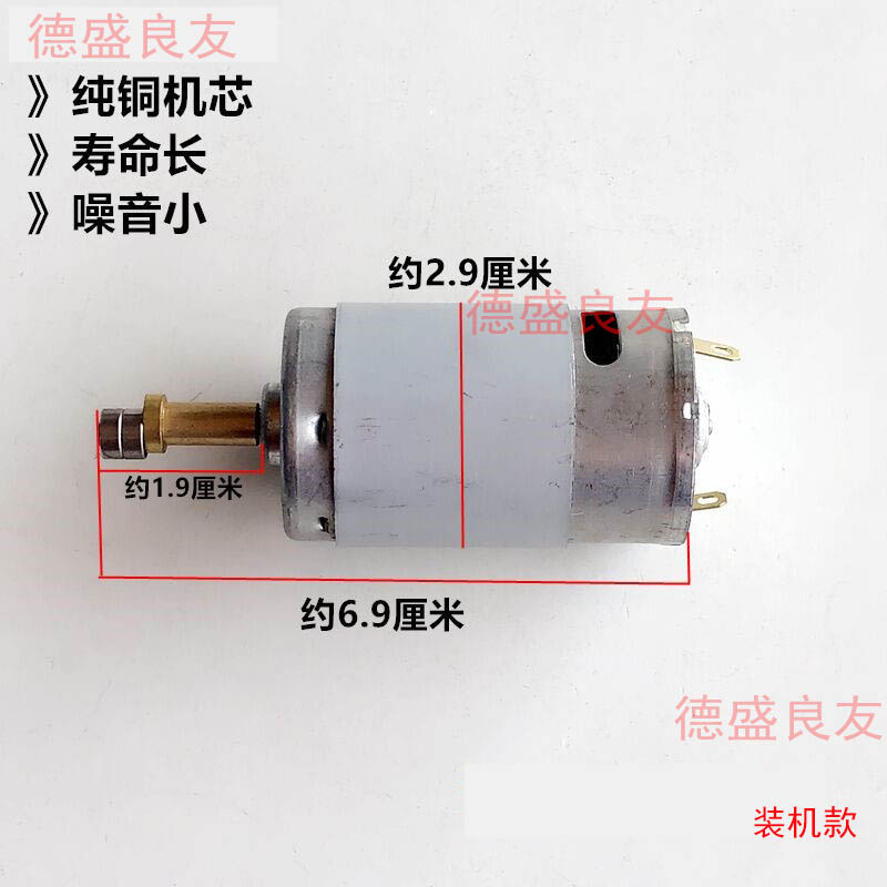 Trimming Machine Small Motor S - đánh giá và giá Sewing Thread Production