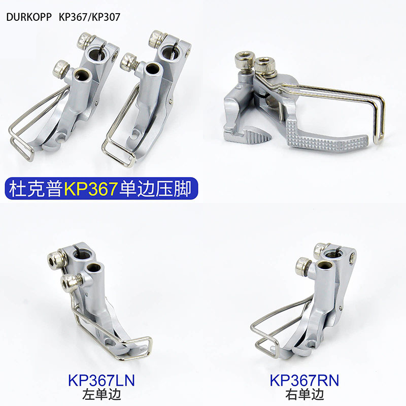 Durkopp/JUKI KP367/KP307 Press - đánh giá và giá Sewing Tt