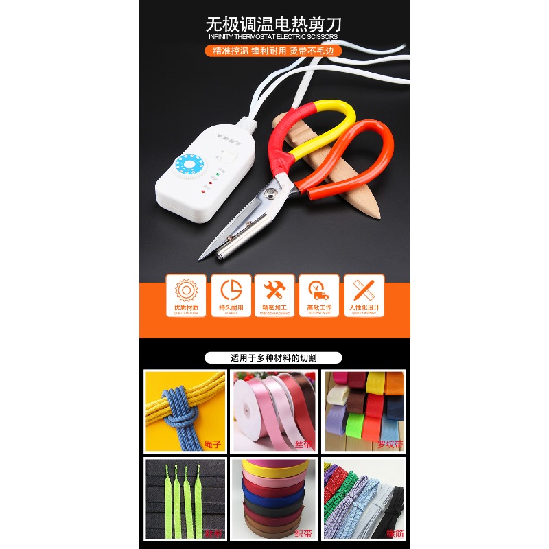 Thermostat Electric Scissors R - đánh giá và giá Sewing Label