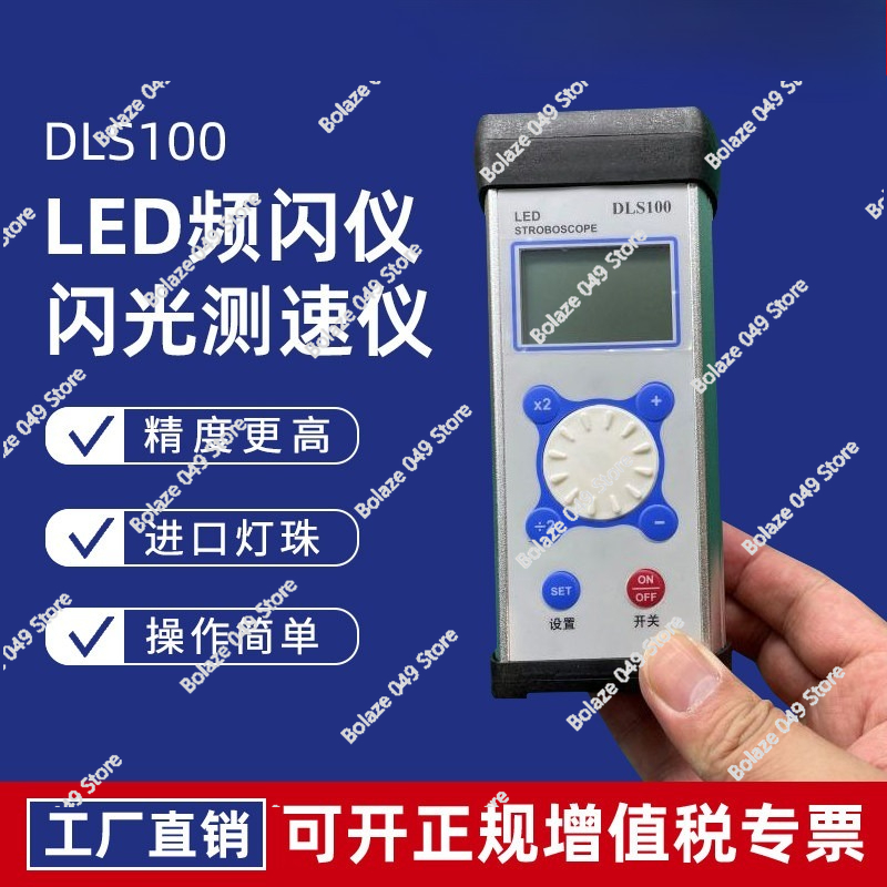DLS100 Stroboscope LED Motor F - đánh giá và giá Sewing Machine In Textile