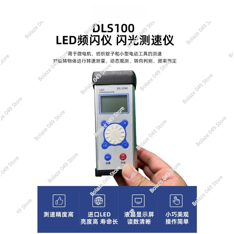 DLS100 Stroboscope LED Motor F - đánh giá và giá Sewing Machine In Textile